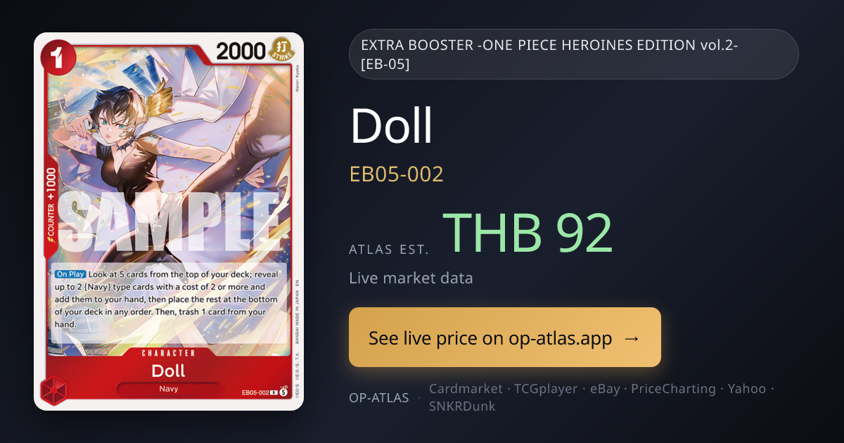 Doll EB05-002 Price · OP-Atlas