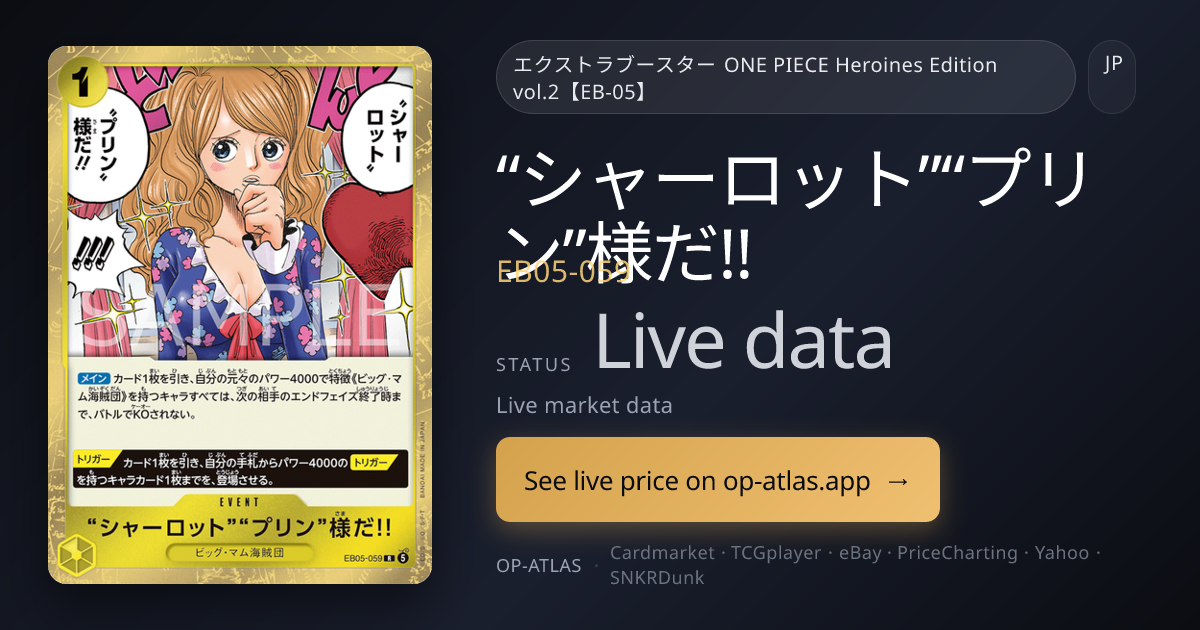 Charlotte Pudding!! EB05-059 JP Price · OP-Atlas