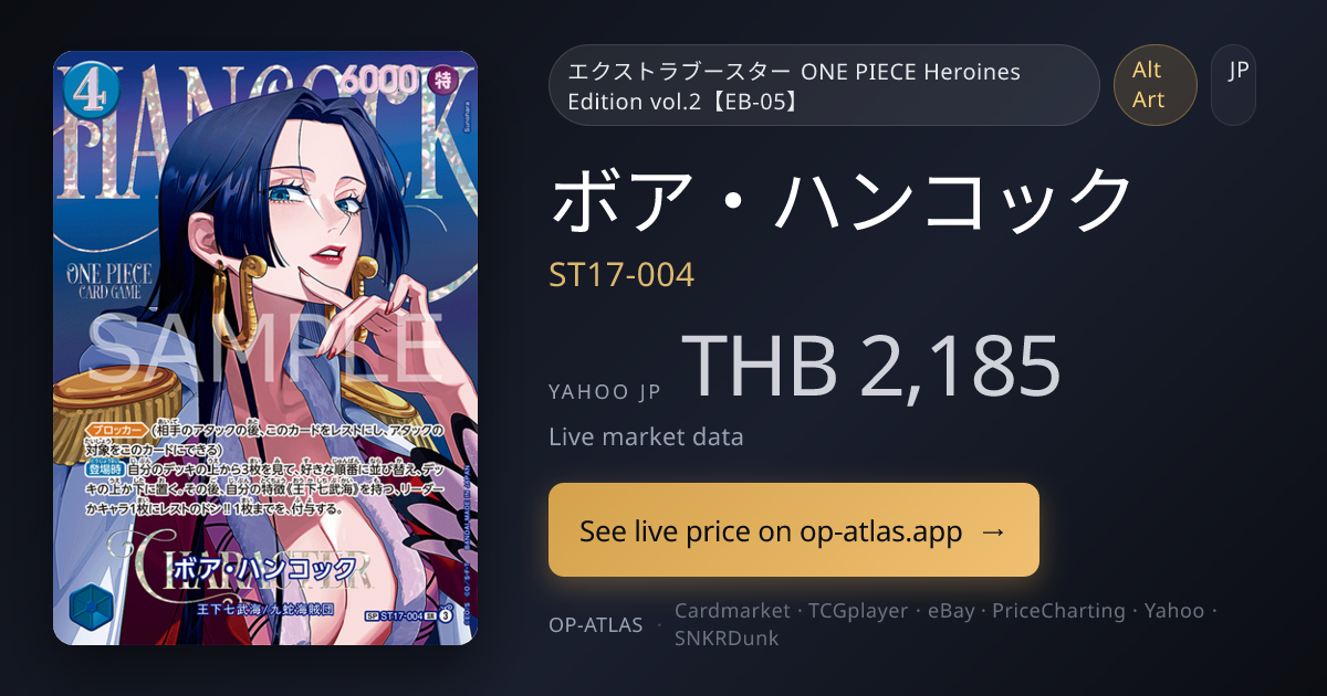 Boa Hancock Alt Art ST17-004 JP Price · OP-Atlas