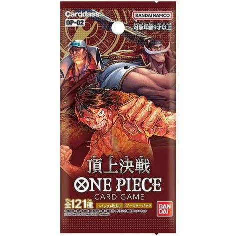 Paramount War Booster (Non-English)