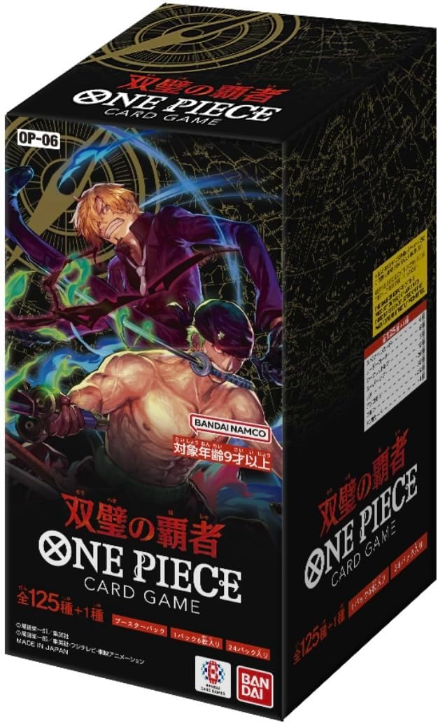 Wings of the Captain Booster Box Case (12x Booster Box) (Non-English)