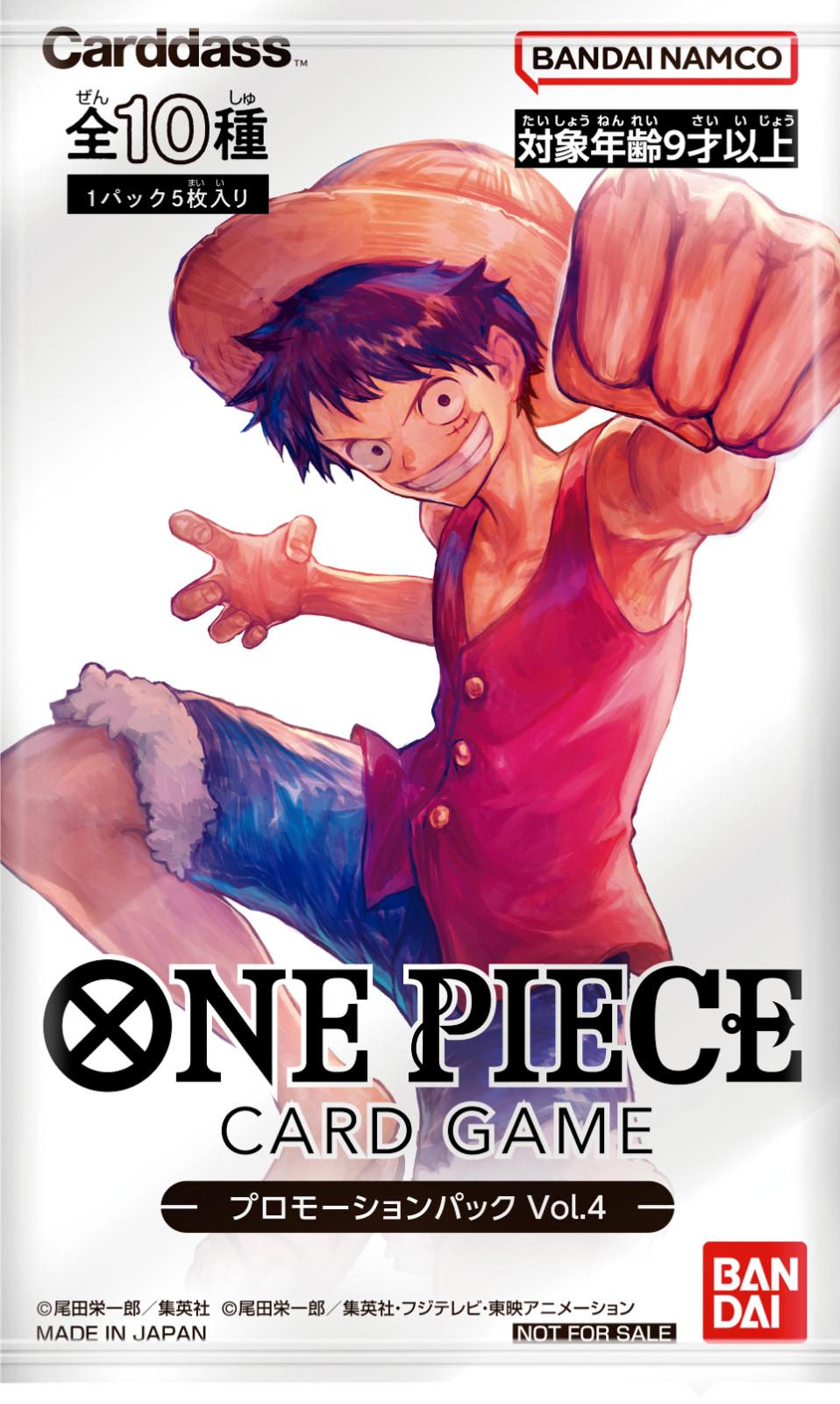 One Piece Card Game Promotion Pack Vol.4 (Non-English)