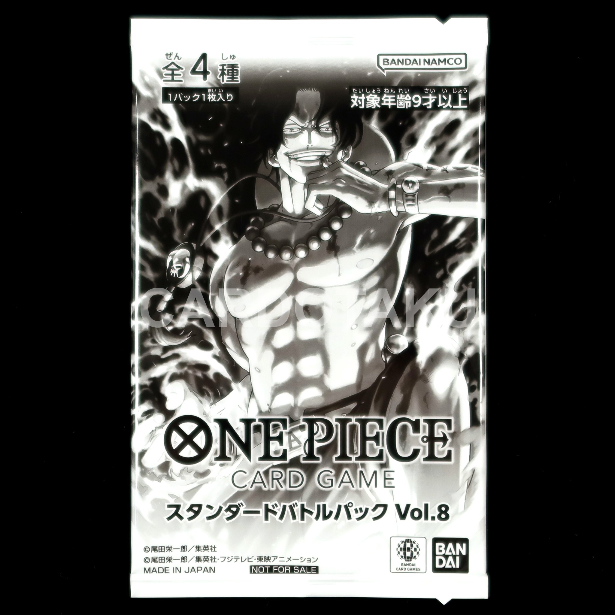 Standard Battle Pack Vol. 8 (Non-English)