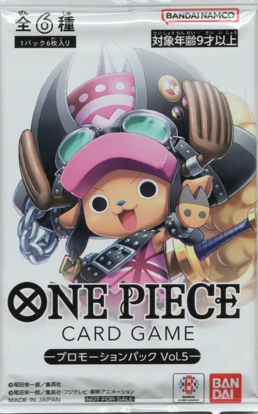 Promotion Pack Vol. 5 (Non-English)