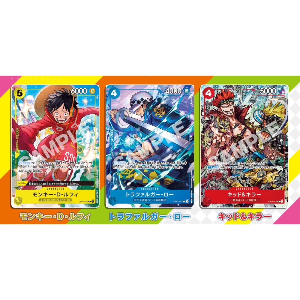 V Jump Special Pack - October 2024 (Non-English)