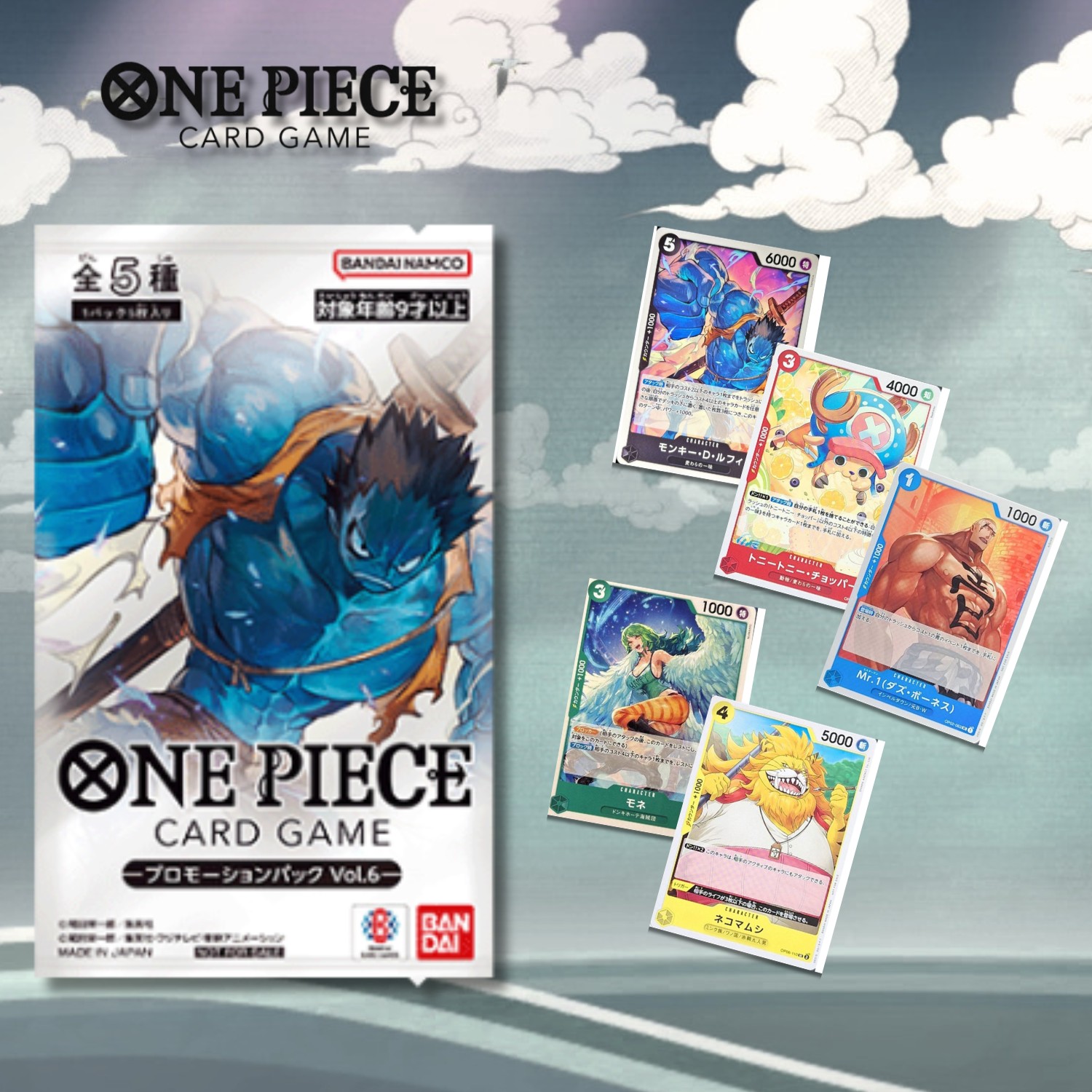 Promotion Pack Vol. 6 (Non-English)
