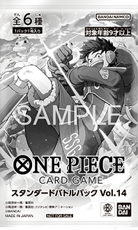 Standard Battle Pack Vol.14 (Asia Region Legal)