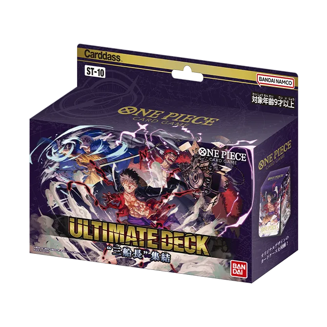 Ultimate Deck: The Three Captains (Non-English)