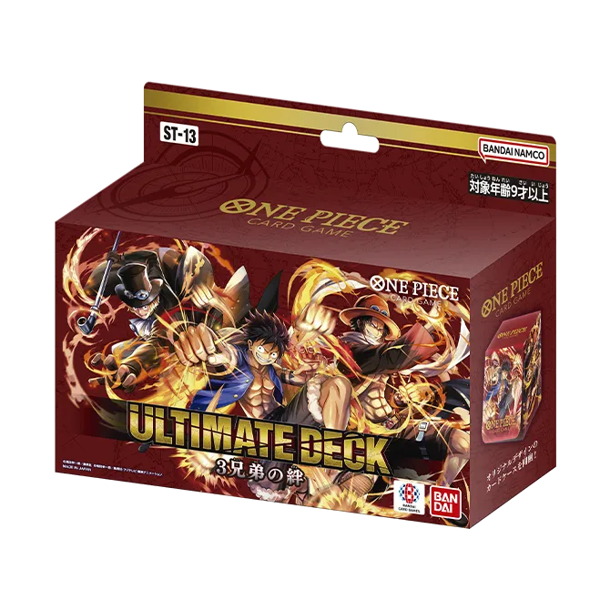 Ultimate Deck: The Three Brothers (Japanese)
