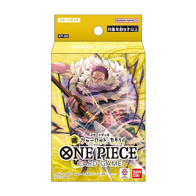 Starter Deck: Charlotte Katakuri (Non-English)