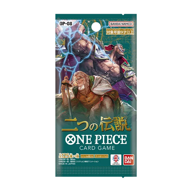 Alternate Art Set - Two Legends (OP08)