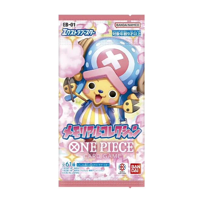 Alternate Art Set - Memorial Collection (EB01)