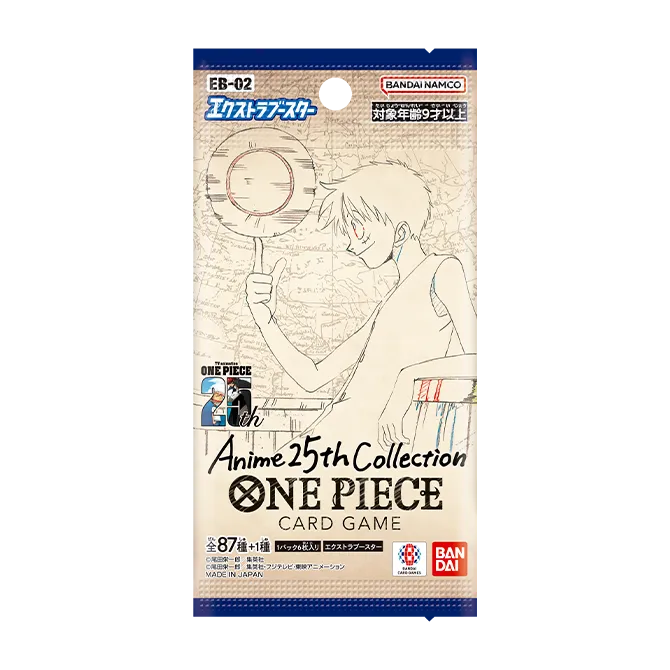 Super Rare Set - Anime 25th Collection (EB02)
