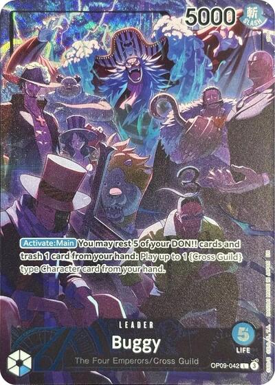 2nd Anniversary Set / 4 Emperors (English Version)