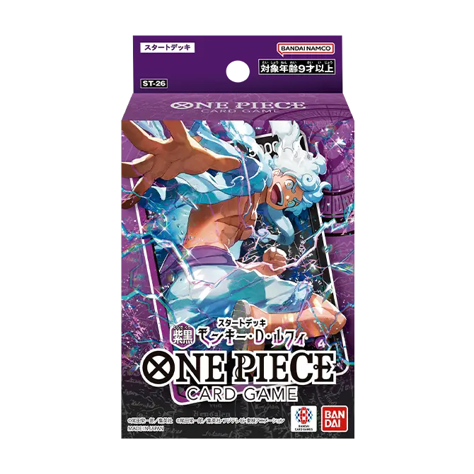 Starter Deck: Purple Black Monkey.D.Luffy (Non-English)